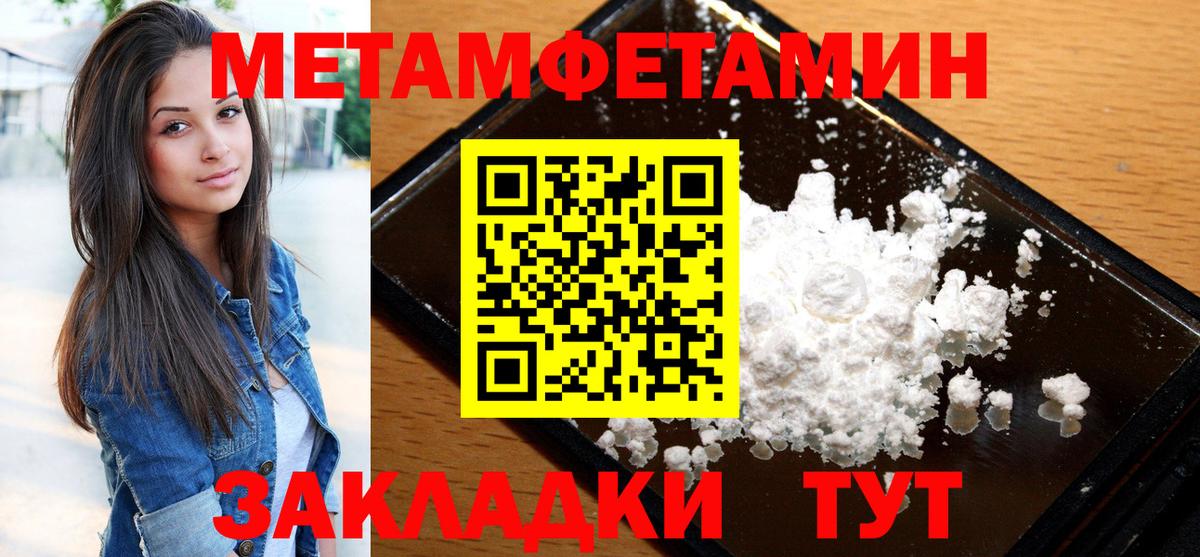 АМФ Premium Москва