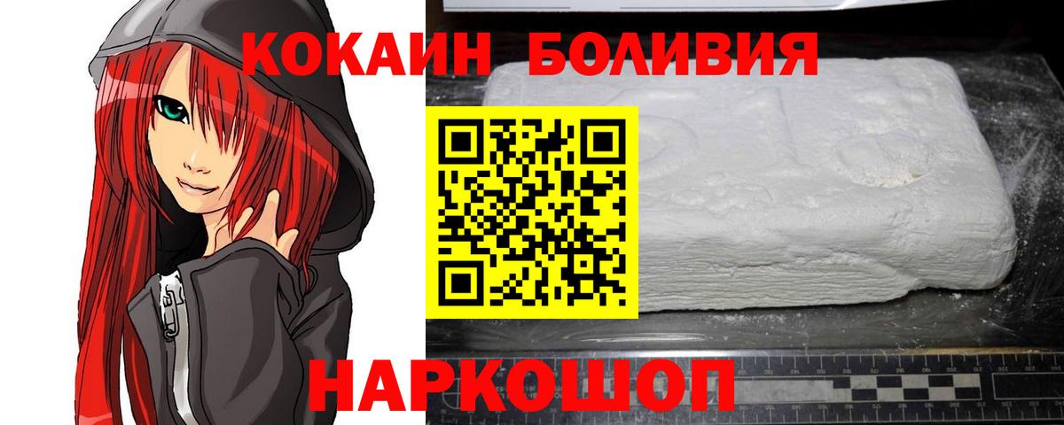 COCAIN FishScale Москва