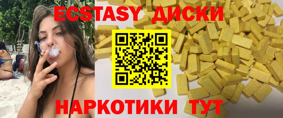 Экстази Punisher  нарко площадка официальный сайт  Ecstasy Дубай  ЭКСТАЗИ  Москва  Вход с VPN 
