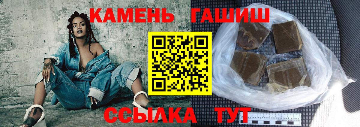 ГАШ Cannabis Москва