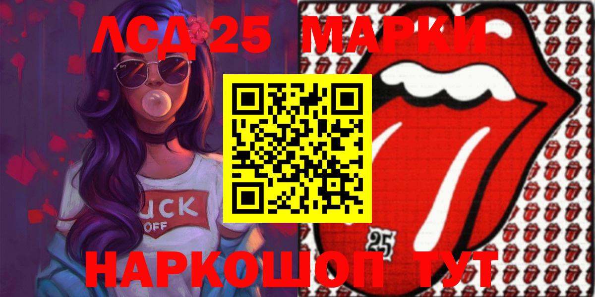 А ПВП СК   Москва  NBOMe  COCAIN  Купить закладку  Меф МЯУ МЯУ   Вход с VPN  МАРИХУАНА  Метамфетамин 
