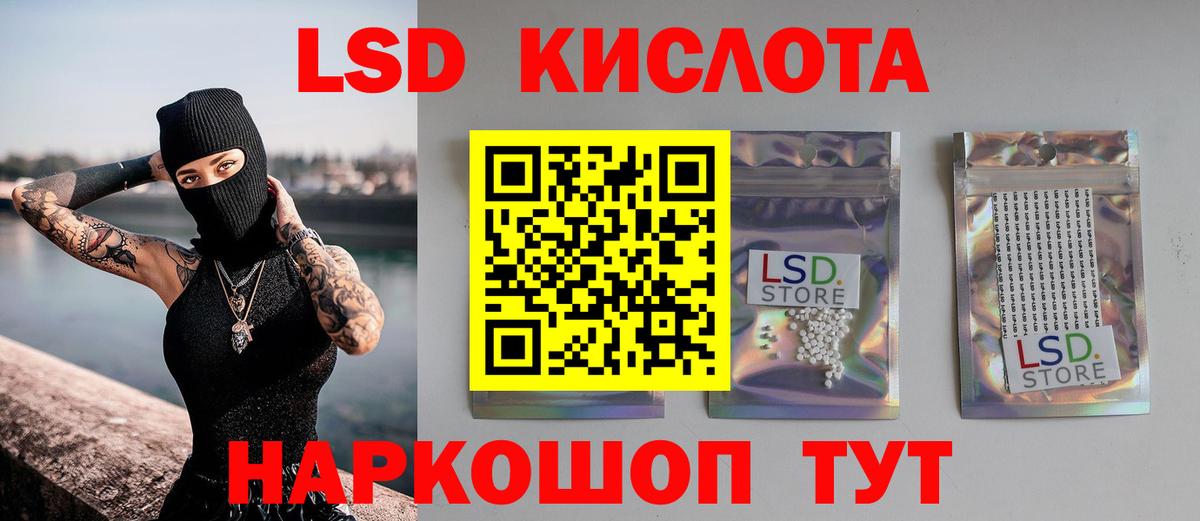 Москва  ЛСД экстази ecstasy  Вход с VPN  Лсд 25 экстази ecstasy 