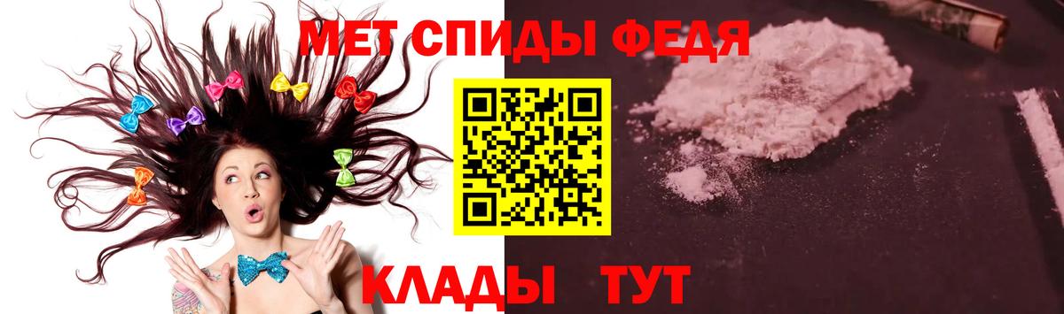 Метамфетамин Methamphetamine  Метамфетамин  Москва  Вход с VPN 