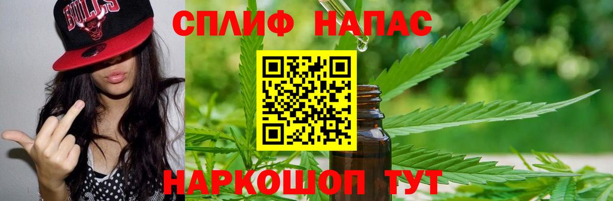 МАРИХУАНА Amnesia Москва