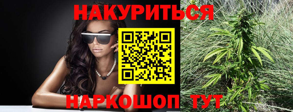 Бошки марихуана марихуана  Бошки марихуана марихуана  Вход с VPN  Канабис ГИДРОПОН  Москва 